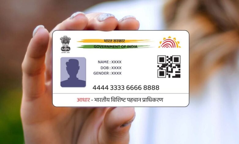 Aadhaar Card Update: कितनी बार बदल सकते हैं नाम, पता, मोबाइल नंबर और जन्मतिथि?