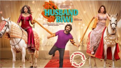 Mere Husband Ki Biwi’: क्या इस फिल्म से बदलेगी अर्जुन कपूर के करियर की किस्मत?"