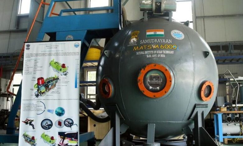 Samudrayaan Mission: भारत के समुद्र विज्ञान मिशन को 2024 बजट में 600 करोड़ रुपये की मंजूरी, Samudrayaan और Mission Mausam की नई शुरुआत