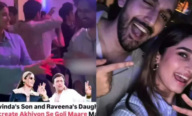 Rasha and Yashvardhan: राशा थदानी और यशवर्धन आहूजा की धमाकेदार डांस परफॉर्मेंस ने मचाया सोशल मीडिया पर धमाल