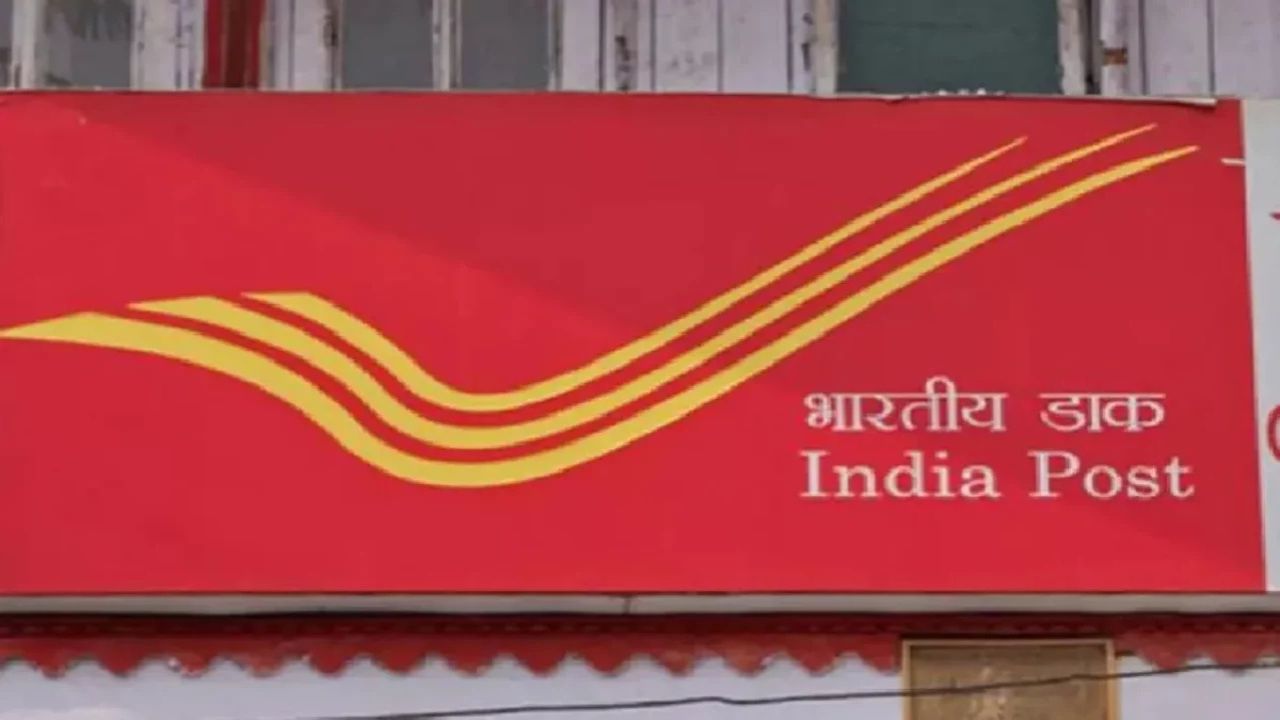 Post Office: वरिष्ठ नागरिकों के लिए पोस्ट ऑफिस की एससीएसएस योजना! सुकून से जीवन जीने का एक बेहतरीन तरीका