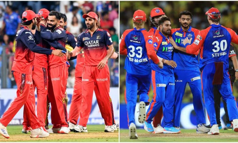 IPL 2025: DC और RCB के बीच टॉप पोजीशन की कांटे की टक्कर, हेड टू हेड रिकॉर्ड देखें!