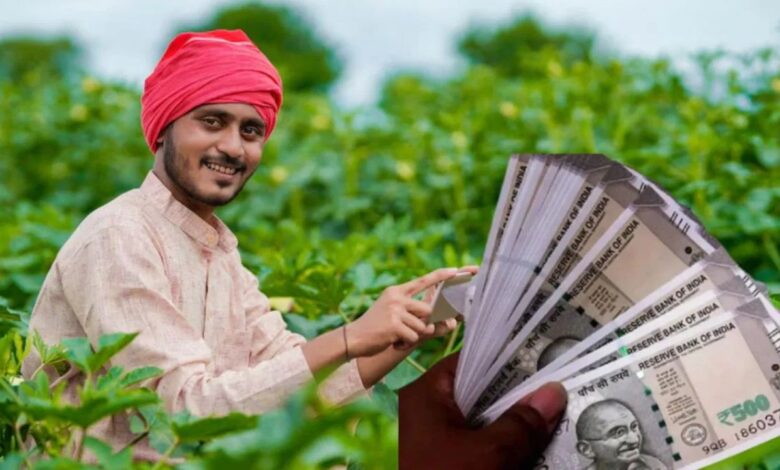 PM Kisan Yojana: प्रधानमंत्री किसान सम्मान निधि योजना की 20वीं किस्त कब आएगी? जानिए सब कुछ