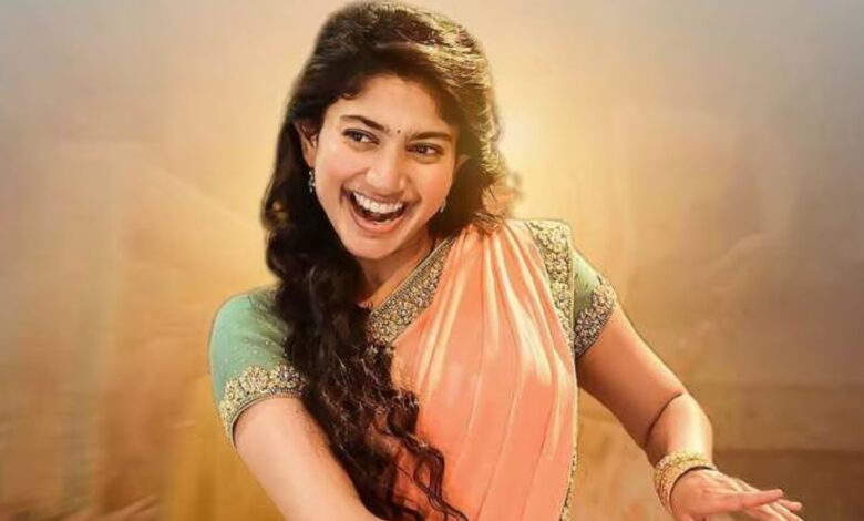 Sai Pallavi: सुपरस्टार्स के साथ हिट फिल्में और साधारण जीवन! जानिए इस एक्ट्रेस के बारे में!