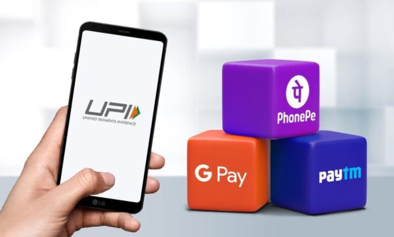 Online Payment: पेटीएम और गूगल पे यूजर्स के लिए बड़ी राहत! साइबर फ्रॉड करने वालों की खैर नहीं