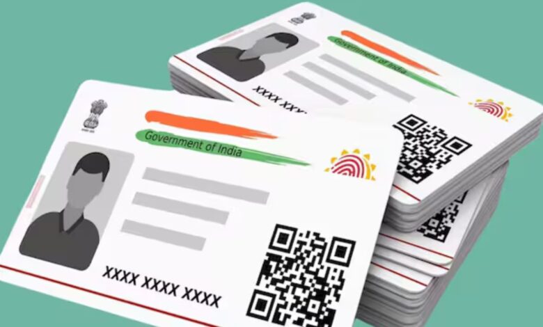Aadhar card: बिना आधार से जुड़े मोबाइल नंबर के रुक सकती हैं ये सारी सेवाएं जानिए कैसे करें अपडेट