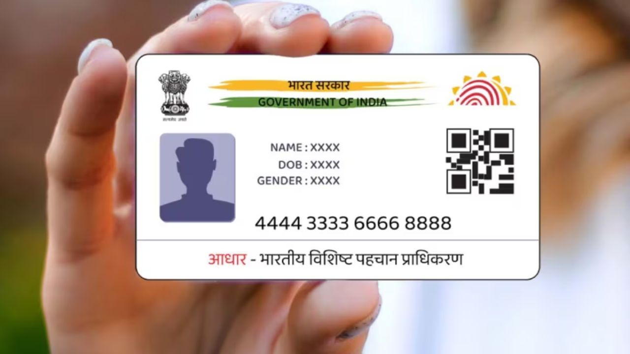 Aadhar card: बिना आधार से जुड़े मोबाइल नंबर के रुक सकती हैं ये सारी सेवाएं जानिए कैसे करें अपडेट