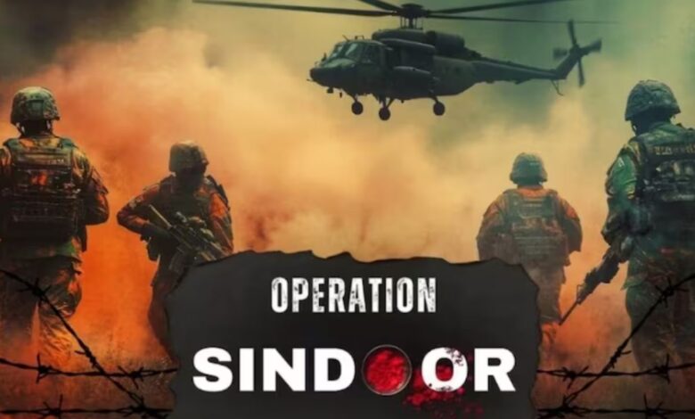 Operation Sindoor: भारत ने पाकिस्तान के 9 आतंकी ठिकानों को किया नष्ट, पाकिस्तान में मचा हड़कंप