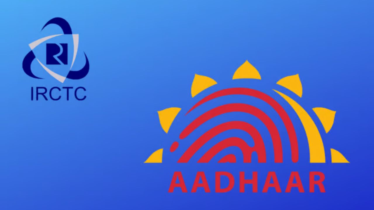 IRCTC AADHAAR LINK: तत्काल टिकट बुकिंग में आधार प्रमाणीकरण क्यों होगा जरूरी जानिए कैसे खत्म होगी टिकट दलाली और धोखाधड़ी