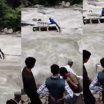 Uttarkashi Accident: नदी में समा गई कार, लेकिन बोनट बना जिंदगी का सहारा! उत्तरकाशी से रोंगटे खड़े कर देने वाला वीडियो
