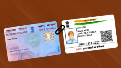 PAN-Aadhaar: अब बिना आधार नहीं बनेगा नया पैन कार्ड, 1 जुलाई से लागू होगा बड़ा बदलाव
