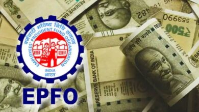 PF withdrawal: 7.5 करोड़ PF खाताधारकों के लिए खुशखबरी, बदले नियम से आसान हुआ घर खरीदना
