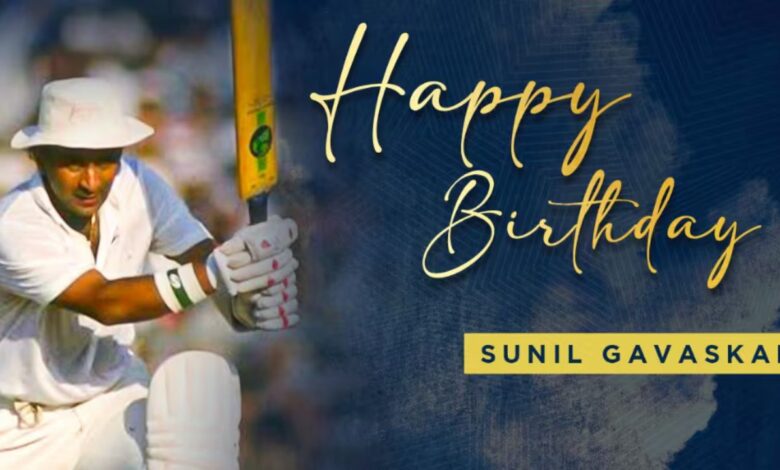 Sunil Gavaskar Birthday: 76वें जन्मदिन पर ‘लिटिल मास्टर’ को सलाम! सुनील गावस्कर ने रच दिया क्रिकेट इतिहास