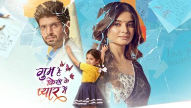 Ghum Hai Kisi Ke Pyaar Mein: सवी-नील की प्रेम कहानी का हुआ The End? TRP गिरते ही मेकर्स ने लिया चौंकाने वाला फैसला