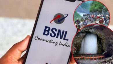 Amarnath Yatra पर नेटवर्क की टेंशन खत्म! BSNL ने ₹196 में लॉन्च किया 15 दिन वाला यात्रा सिम