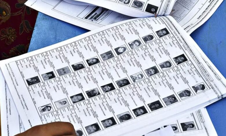 Bihar Elections: वोटर लिस्ट में नाम चेक करना हुआ बेहद आसान! जानिए यहां पूरी प्रक्रिया