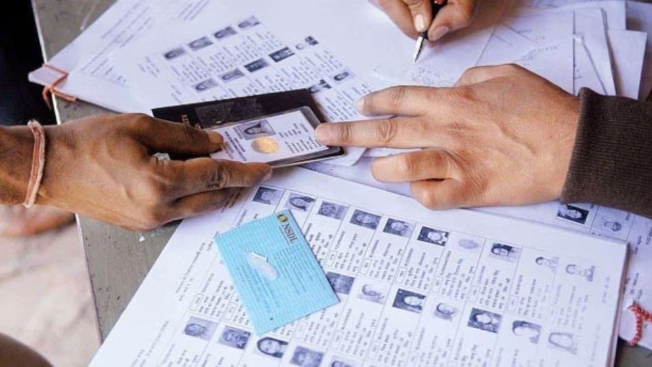 Bihar Elections: वोटर लिस्ट में नाम चेक करना हुआ बेहद आसान! जानिए यहां पूरी प्रक्रिया