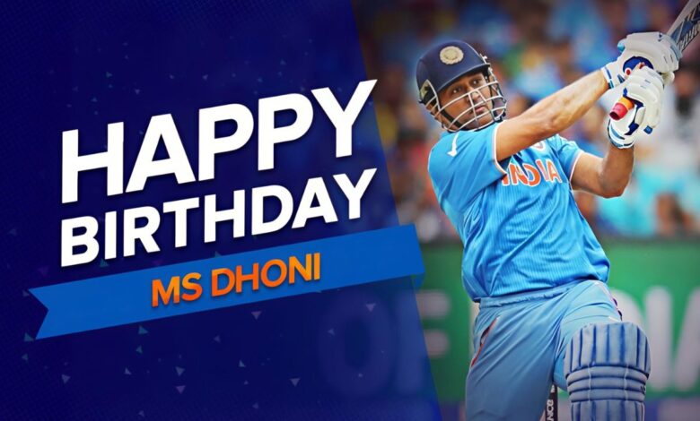 MS Dhoni Birthday : कैसे बना एक टीटीई क्रिकेट का 'कैप्टन कूल'? धोनी की संघर्षभरी शुरुआत