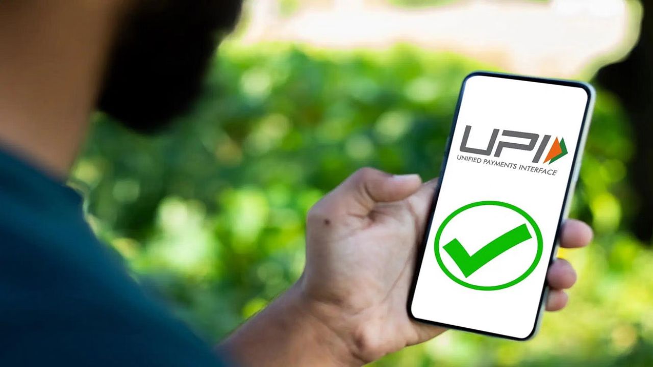 UPI New Rule: UPI पर लगेगी लिमिट, 1 अगस्त से बैलेंस चेक और रिफ्रेश के नियम होंगे सख्त