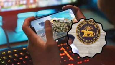 Online Gaming पर बैन को लेकर बैंकों ने RBI से मांगी गाइडलाइन, आपके पैसे पर पड़ेगा असर?