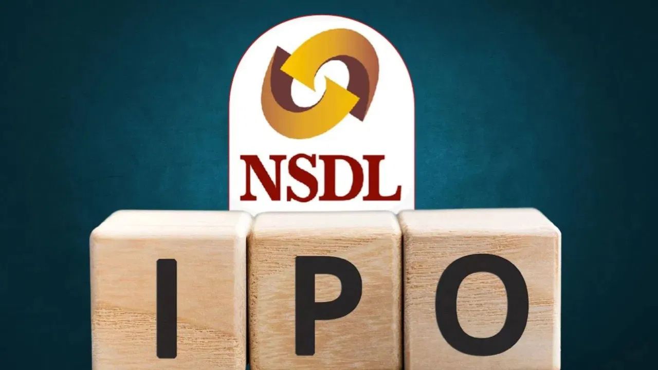 NSDL IPO में मची होड़, 41 गुना सब्सक्राइब! आपका नंबर आया या नहीं? जानिए पूरी डिटेल!