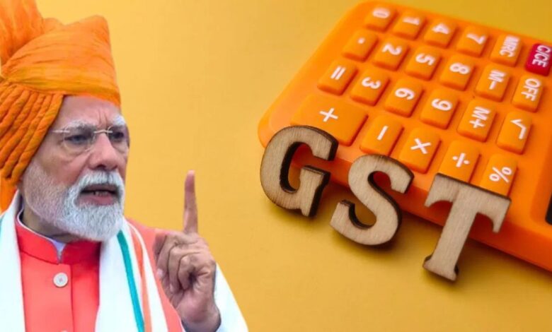 GST Reform: कारोबारियों में खुशी की लहर – लालकिले से मोदी का दिवाली तोहफ़ा, GST सुधार से बढ़ेगा व्यापार का भरोसा