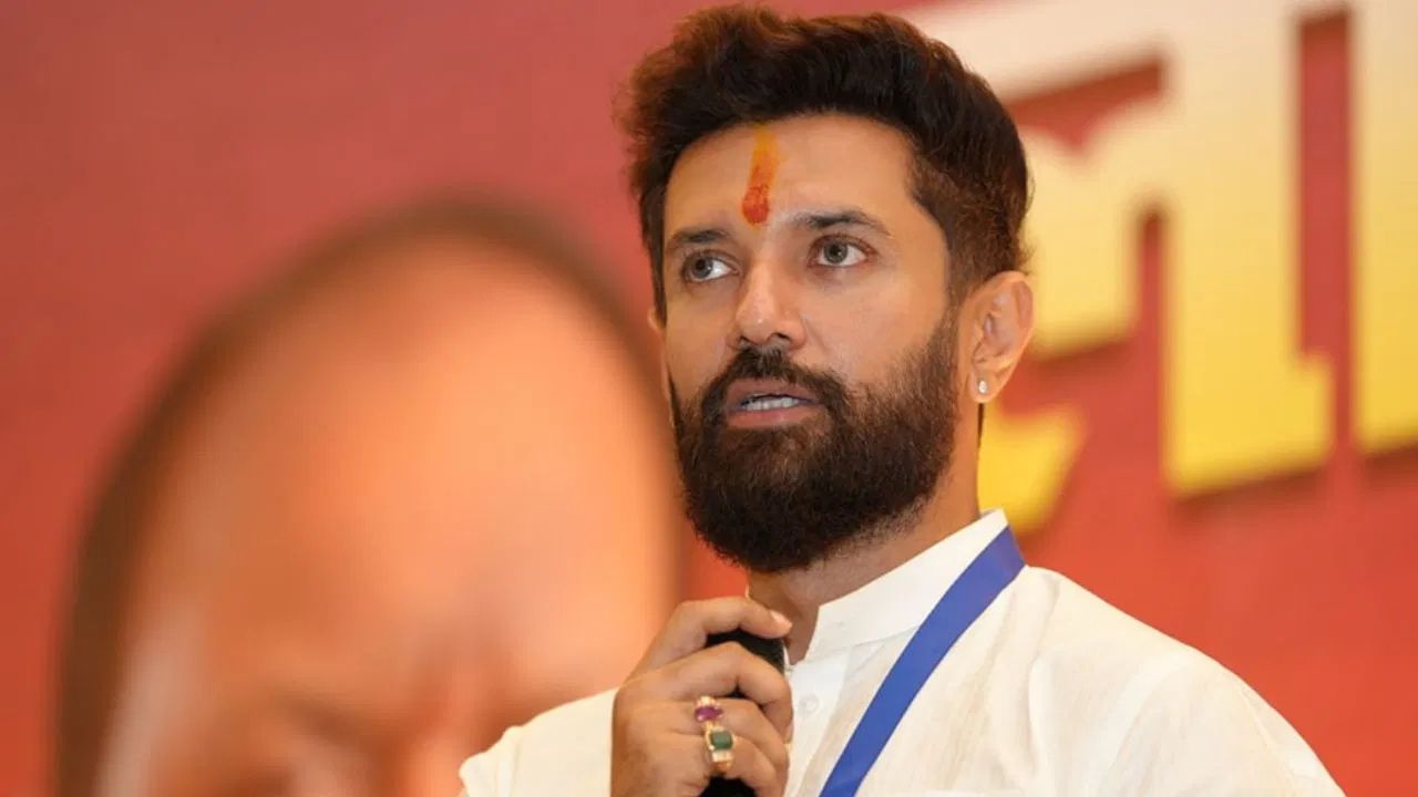 Bihar Election 2025: बिहार विधानसभा चुनाव से पहले चिराग पासवान ने तोड़ी चुप्पी सीटों के दावे को बताया सिर्फ अफवाह
