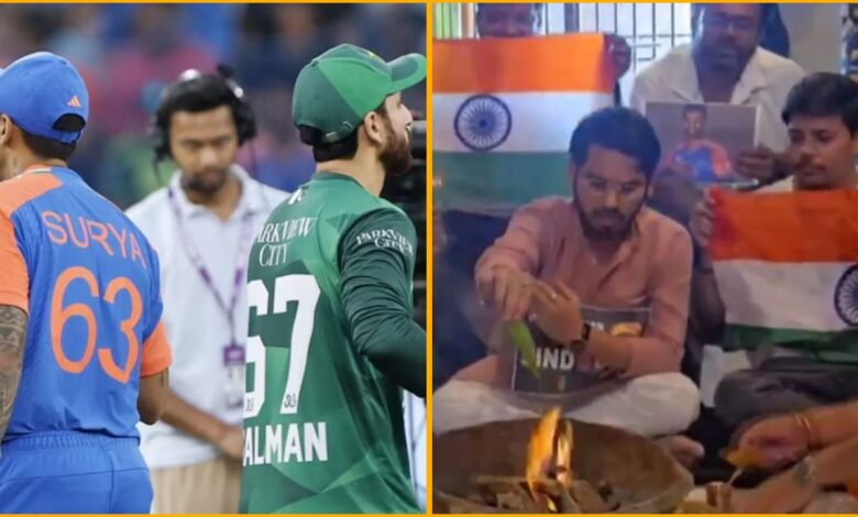 एशिया कप 2025 फाइनल! प्रयागराज में क्रिकेट फैंस ने की विशेष पूजा, टीम इंडिया की जीत के लिए उठे जयकारे
