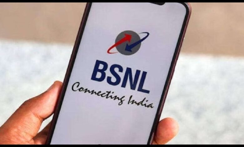 सस्ते और भरोसेमंद BSNL 4G प्लान, निजी कंपनियों से 40% तक कम कीमत में मिलेगी हाई स्पीड इंटरनेट सुविधा