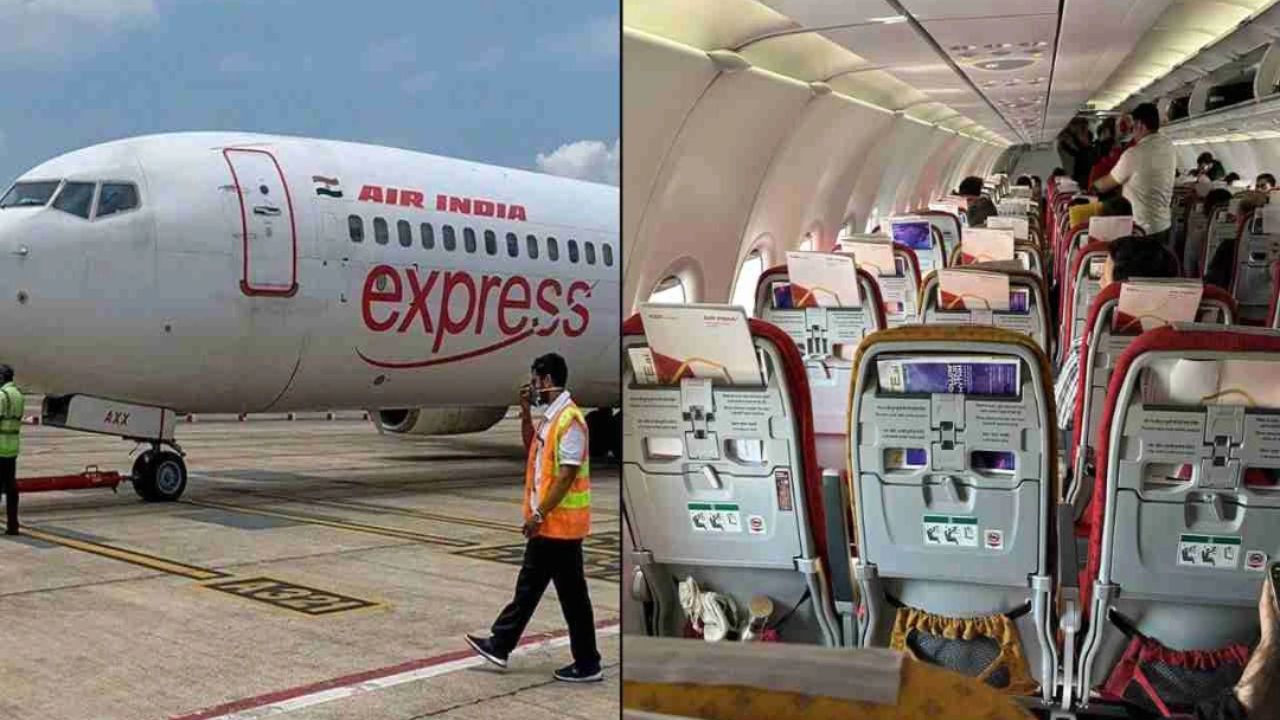 Air India Express फ्लाइट में अचानक इंजन खराब, पायलट की सूझबूझ से सुरक्षित लैंडिंग
