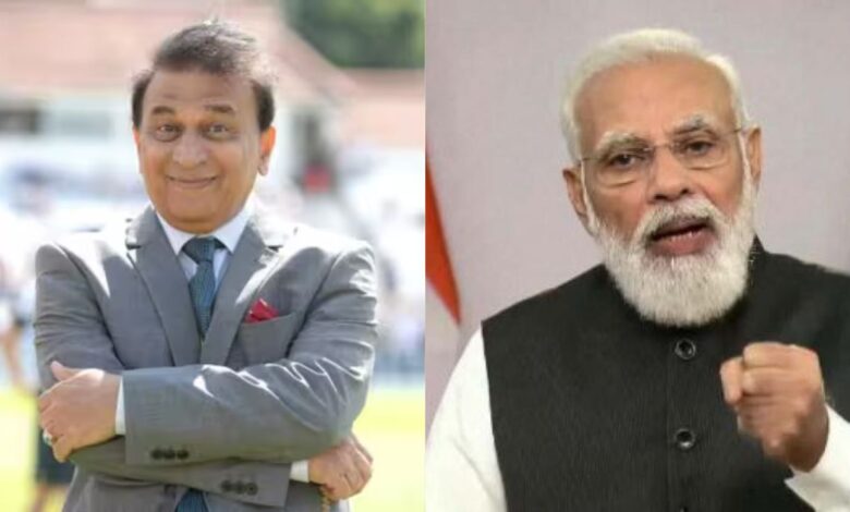 Gavaskar ने बताया- पीएम मोदी से पहली बार कहां मिले थे, जुड़ा मुकेश अंबानी का घर