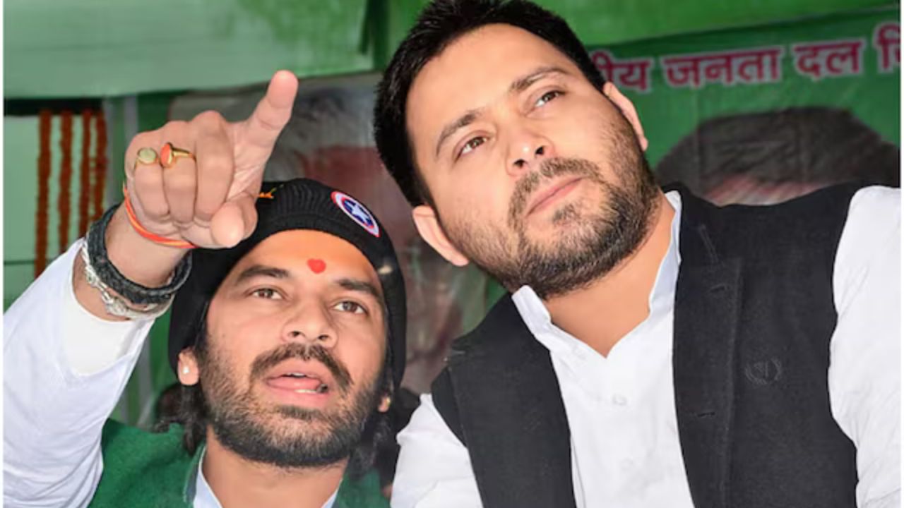 Bihar Elections से पहले आरजेडी में भूचाल, तेजस्वी ने एक झटके में 27 नेताओं को किया बाहर!