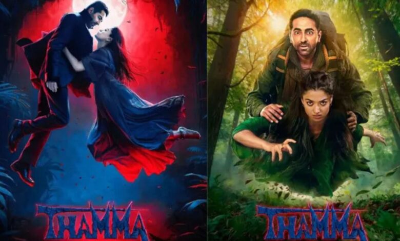 Thamma Box Office: वीकेंड पर थामा का हाल बेहाल! आयुष्मान खुराना की फिल्म की कमाई ने तोड़े उम्मीदों के सपने