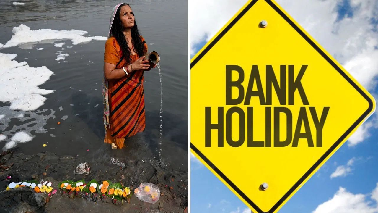 Chhath Bank Holiday: जानें किन शहरों में बैंक होंगे बंद, RBI ने जारी की बैंक हॉलिडेज़ की लिस्ट।