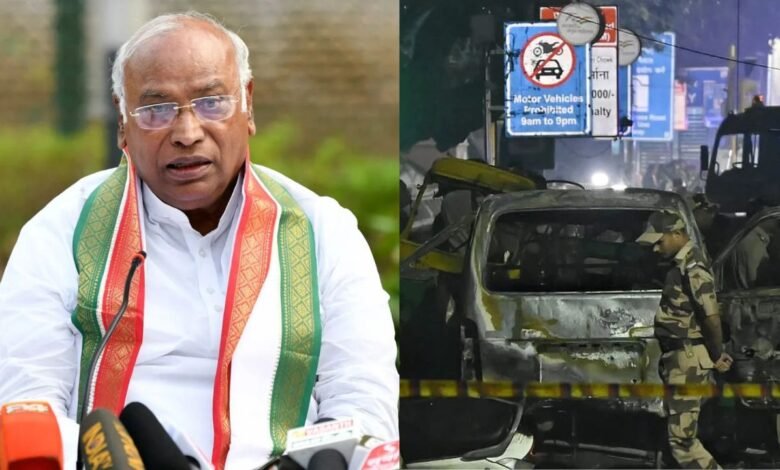 Delhi Blasts: दिल्ली ब्लास्ट पर खरगे ने की सर्वदलीय बैठक मांग, सुरक्षा व्यवस्था में बड़ी चूक का लगाया आरोप
