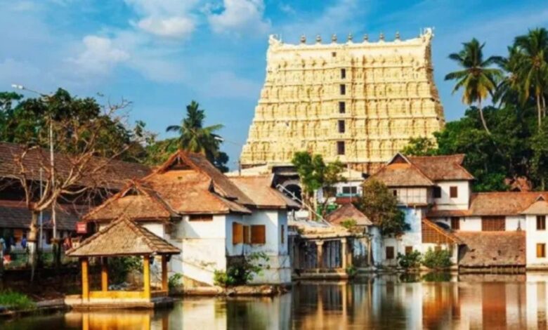 Thiruvananthapuram: पाद्मनाभ स्वामी मंदिर में चोरी का सनसनीखेज खुलासा! गायब सोना बरामद, लेकिन मामला दर्ज हुआ