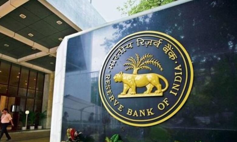 RBI Report: भारतीय बैंक और NBFCs सक्षम, RBI की वित्तीय स्थिरता रिपोर्ट में उजागर हुई मजबूती