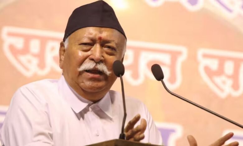 RSS Chief Mohan Bhagwat: RSS प्रमुख मोहन भागवत का बयान, संगठन के खिलाफ फैल रही झूठी खबरों पर चिंता