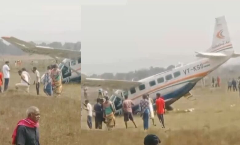 Plane crash: राउरकेला में उड़ान का बड़ा हादसा, यात्रियों की जान बचना माना गया चमत्कार