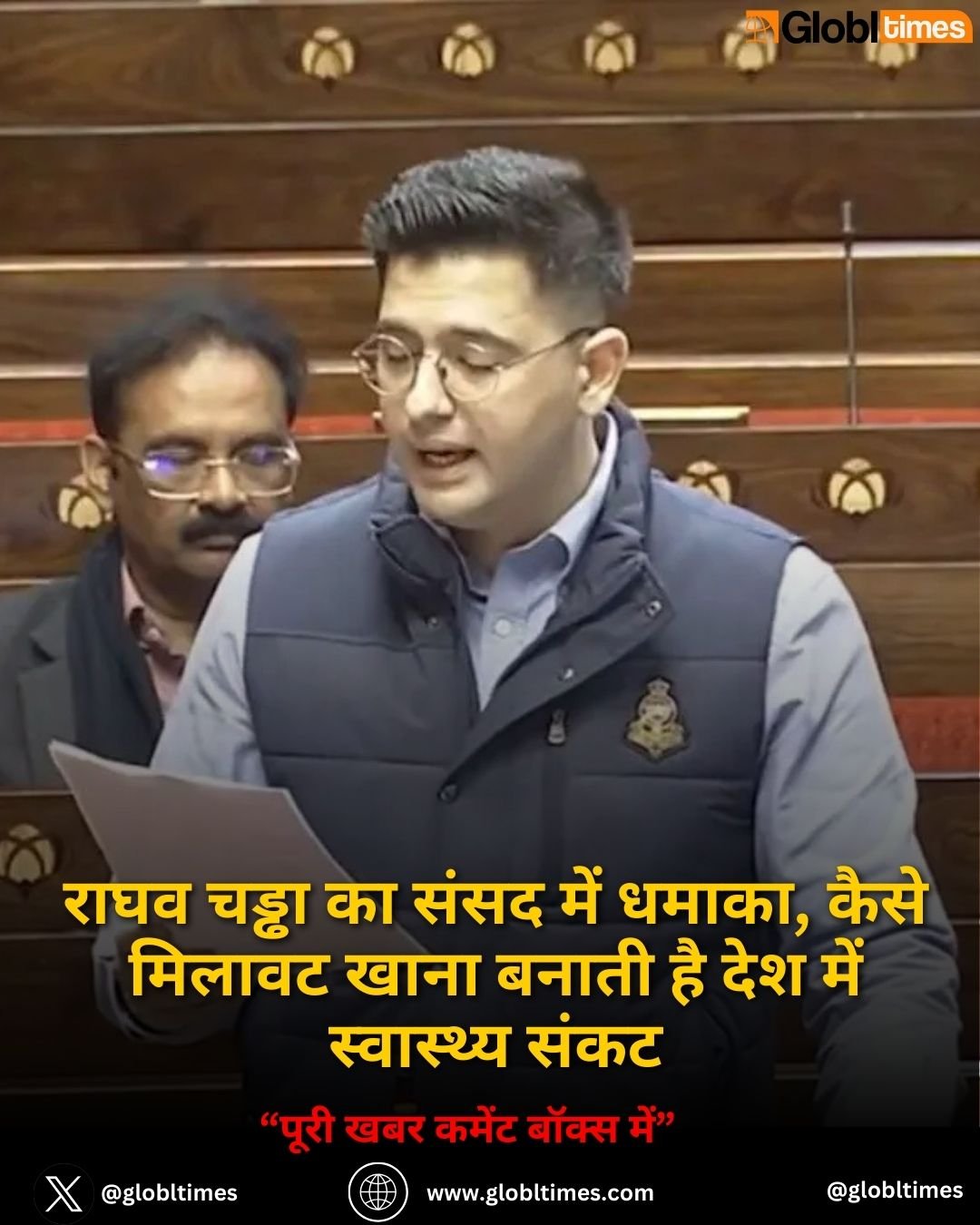 Raghav Chadha का संसद में धमाका, कैसे मिलावट खाना बनाती है देश में स्वास्थ्य संकट