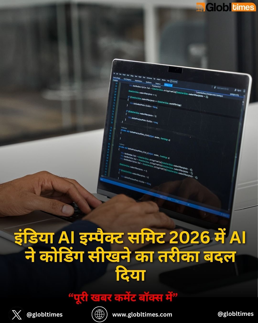 India AI Impact Summit 2026: इंडिया AI इम्पैक्ट समिट 2026 में AI ने कोडिंग सीखने का तरीका बदल दिया