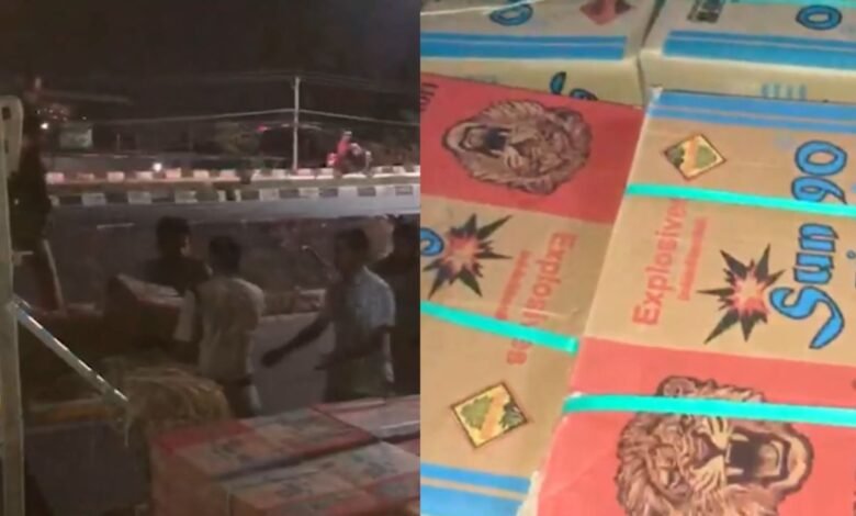 Explosives Recovered: पुलिस की नाक के नीचे छिपे विस्फोटक, ब्लैक स्टोन खदान में इस्तेमाल होने वाले