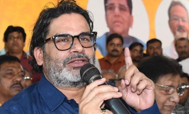 सुप्रीम कोर्ट ने प्रशांत किशोर को दी सख्त चेतावनी, चुनाव हारने पर अदालत का सहारा न लेने को कहा