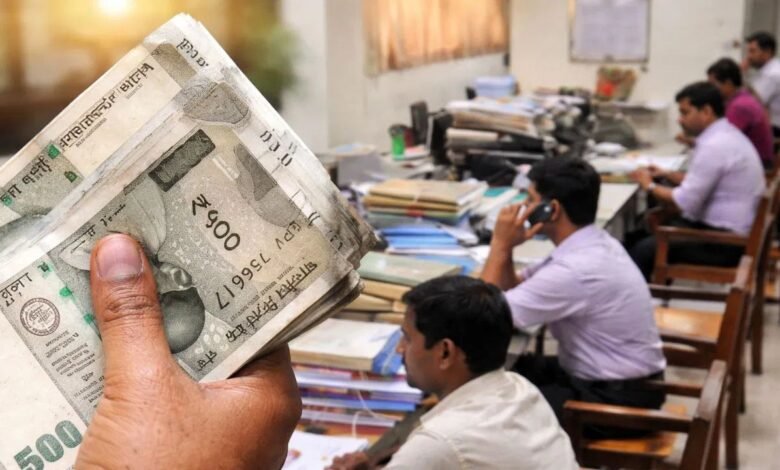 DA Hike News: 2026 में DA और DR में 2% की बढ़ोतरी, सरकार मार्च में कर सकती है घोषणा