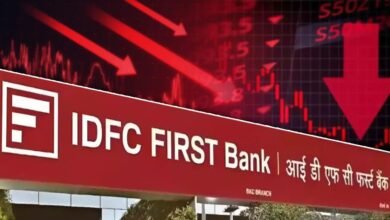 IDFC First Bank घोटाले में हाई लेवल कमेटी करेगी अधिकारियों और कर्मचारियों की पूरी जांच