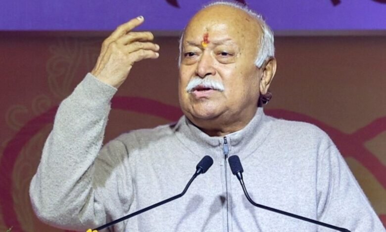 मोहन भागवत बोले- आखिरी खून की बूंद तक समाज के लिए सेवा करना हमारी जिम्मेदारी