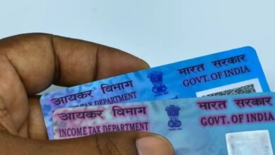 PAN Rule Changes: छोटे ट्रांजैक्शन में राहत, लेकिन बड़े लेन-देन पर अब PAN दिखाना अनिवार्य