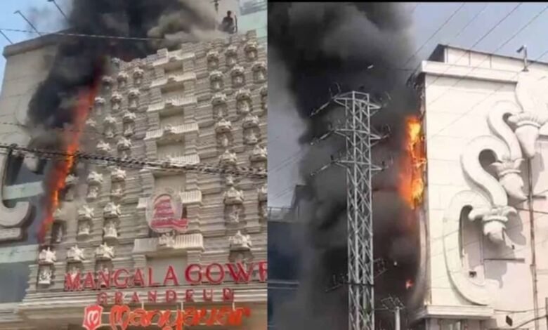 हैदराबाद जुबली हिल्स में मंगला गौरी मॉल में भीषण आग, अफरा-तफरी मची