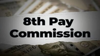8th Pay Commission: 8वें वेतन आयोग का बड़ा अपडेट, कर्मचारियों को कब मिलेगा एरियर और बढ़ेगी सैलरी