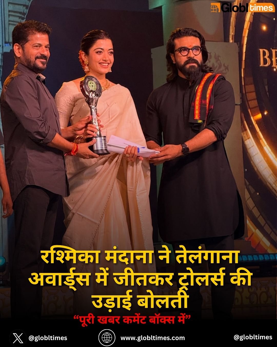 रश्मिका मंदाना ने तेलंगाना अवार्ड्स में जीतकर ट्रोलर्स की उड़ाई बोलती